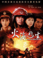 伊人涩涩